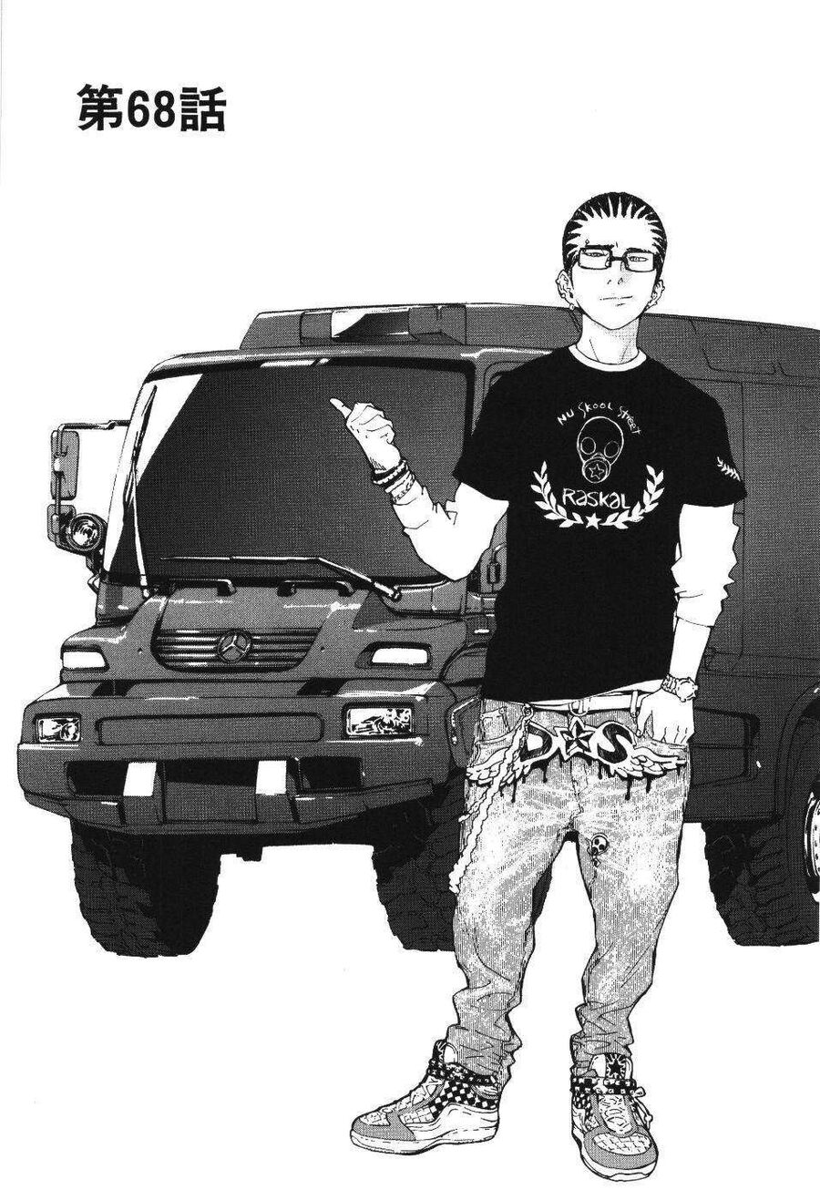 Cho Đến Khi Cái Chết Chia Lìa Đôi Ta Chapter 68 - 4