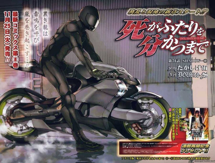 Cho Đến Khi Cái Chết Chia Lìa Đôi Ta Chapter 71 - 4