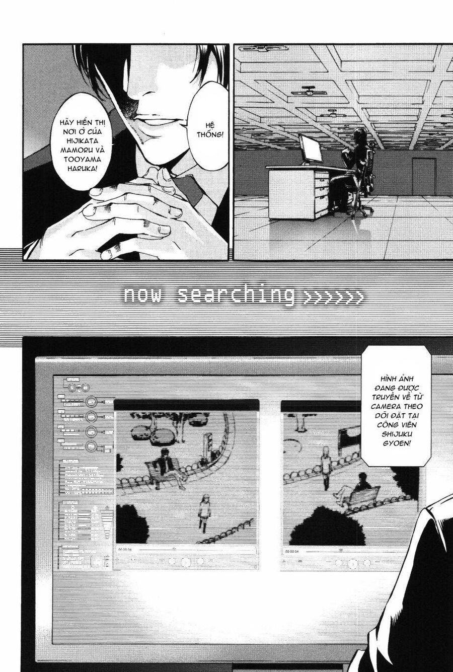 Cho Đến Khi Cái Chết Chia Lìa Đôi Ta Chapter 72 - 5