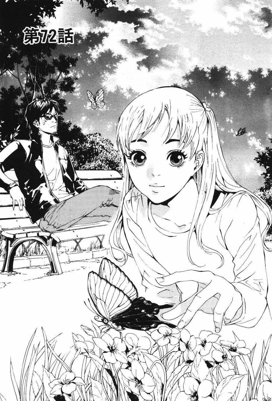 Cho Đến Khi Cái Chết Chia Lìa Đôi Ta Chapter 72 - 6