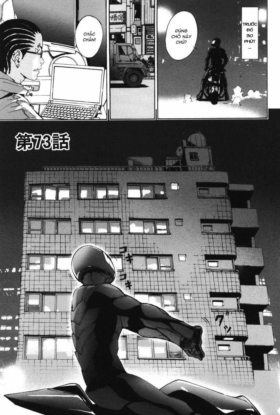 Cho Đến Khi Cái Chết Chia Lìa Đôi Ta Chapter 73 - 4