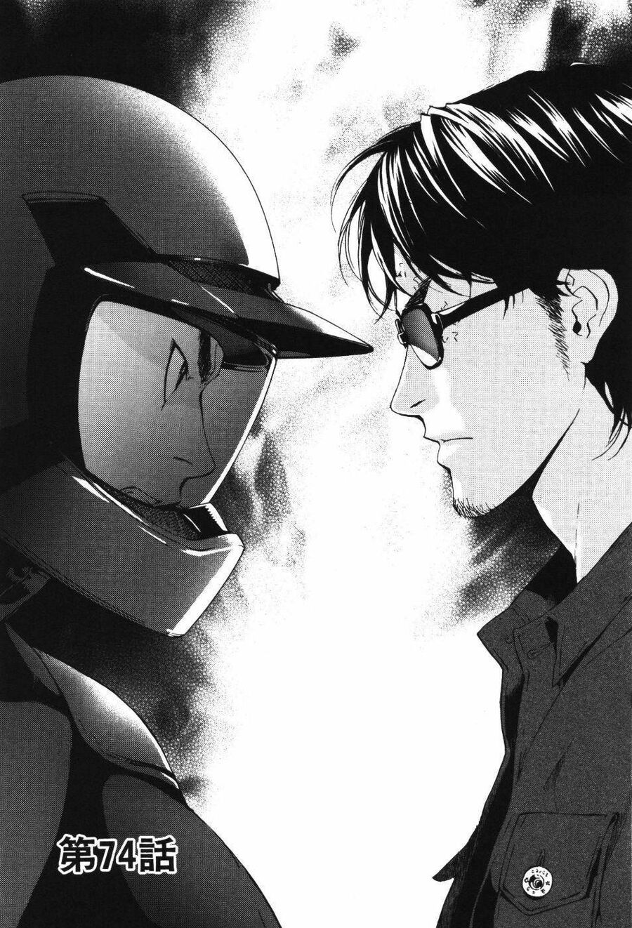 Cho Đến Khi Cái Chết Chia Lìa Đôi Ta Chapter 74 - 4