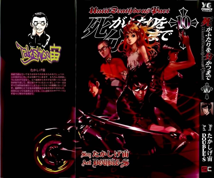 Cho Đến Khi Cái Chết Chia Lìa Đôi Ta Chapter 75 - 4