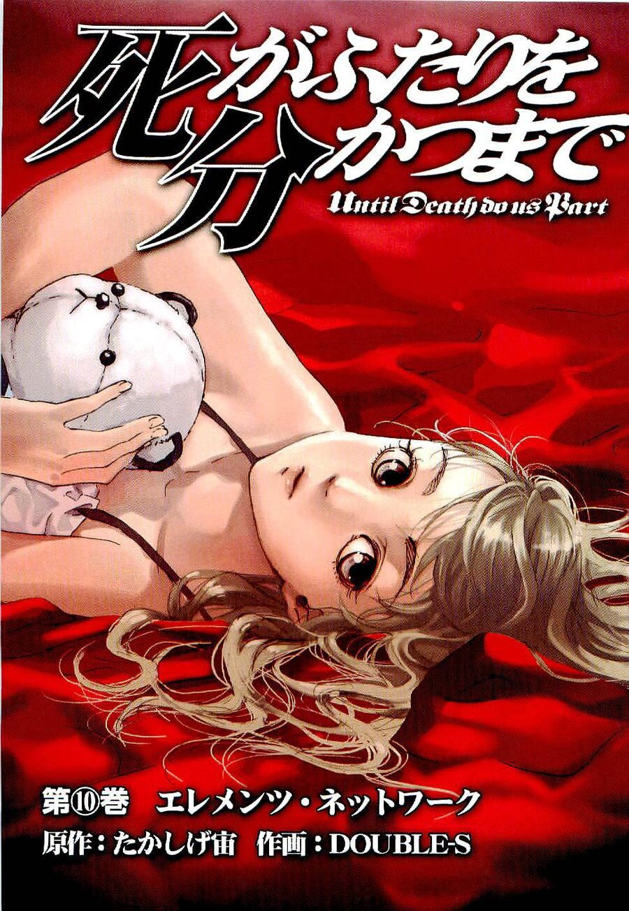 Cho Đến Khi Cái Chết Chia Lìa Đôi Ta Chapter 75 - 6