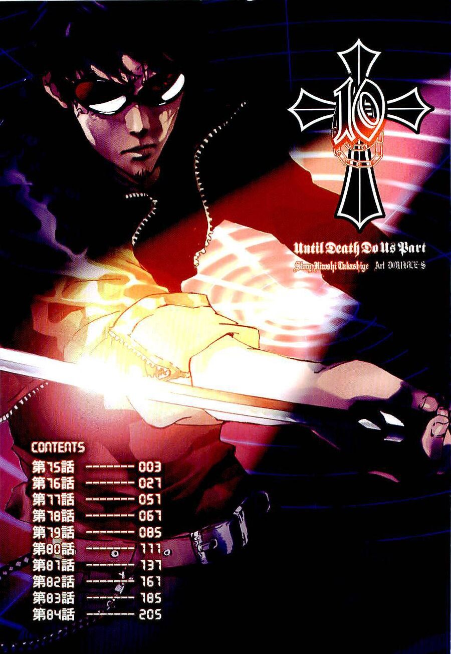 Cho Đến Khi Cái Chết Chia Lìa Đôi Ta Chapter 75 - 7