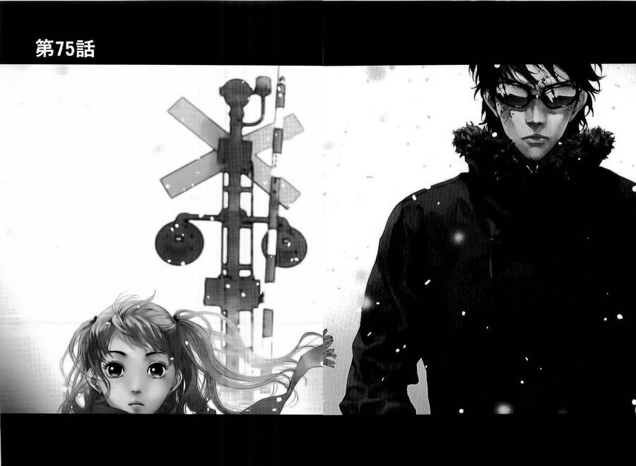 Cho Đến Khi Cái Chết Chia Lìa Đôi Ta Chapter 75 - 9