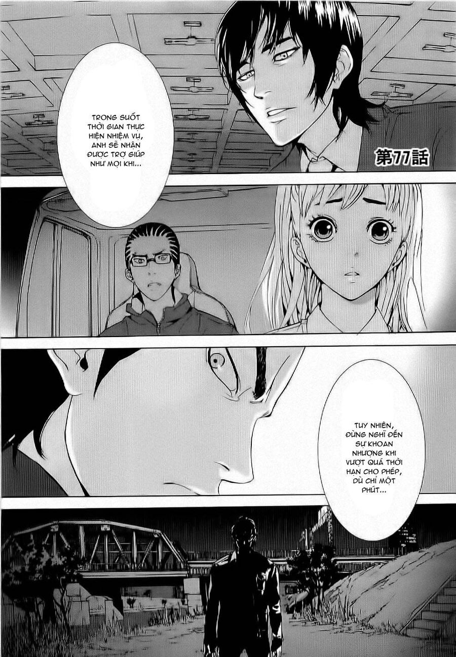 Cho Đến Khi Cái Chết Chia Lìa Đôi Ta Chapter 77 - 4