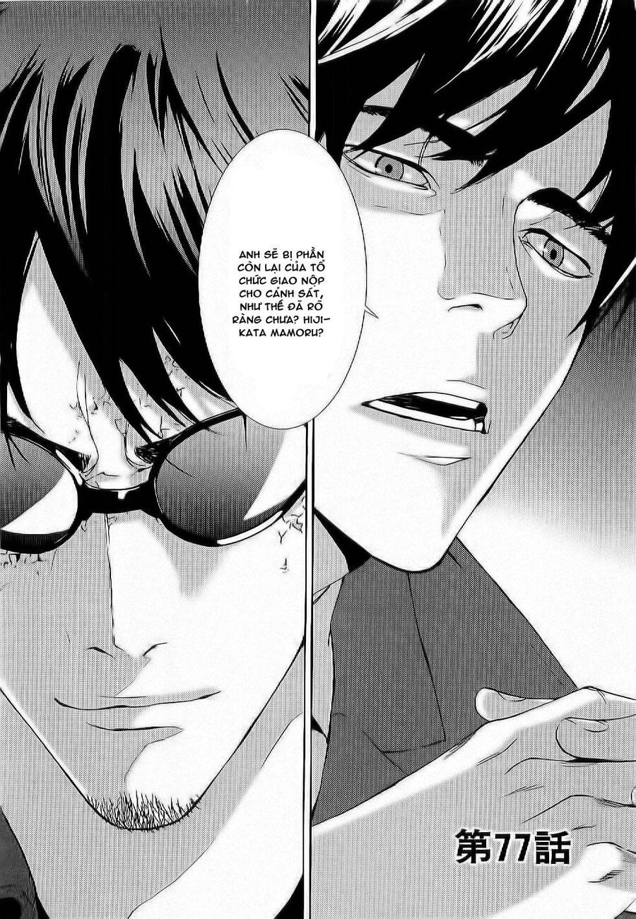 Cho Đến Khi Cái Chết Chia Lìa Đôi Ta Chapter 77 - 5