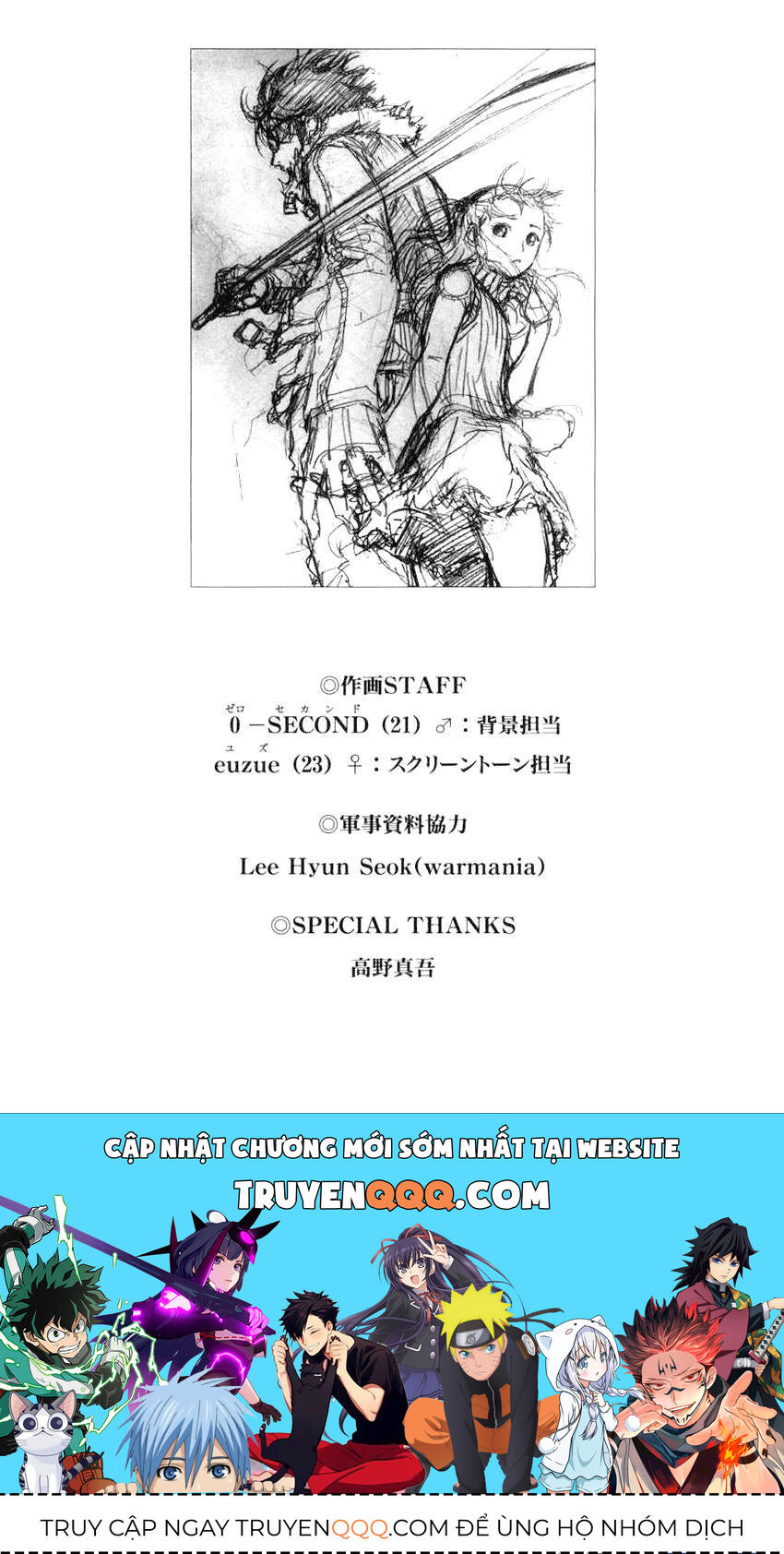 Cho Đến Khi Cái Chết Chia Lìa Đôi Ta Chapter 8.5 - 5