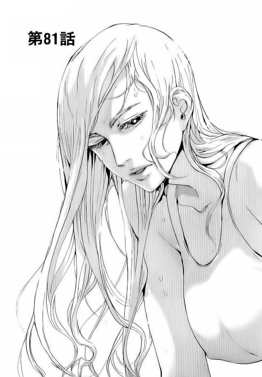 Cho Đến Khi Cái Chết Chia Lìa Đôi Ta Chapter 81 - 8