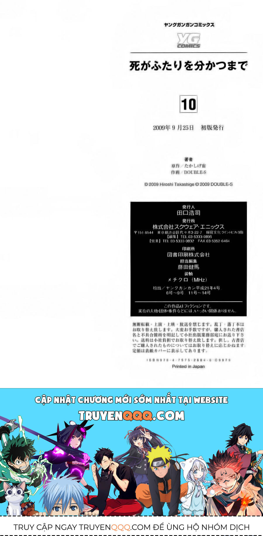 Cho Đến Khi Cái Chết Chia Lìa Đôi Ta Chapter 84 - 30