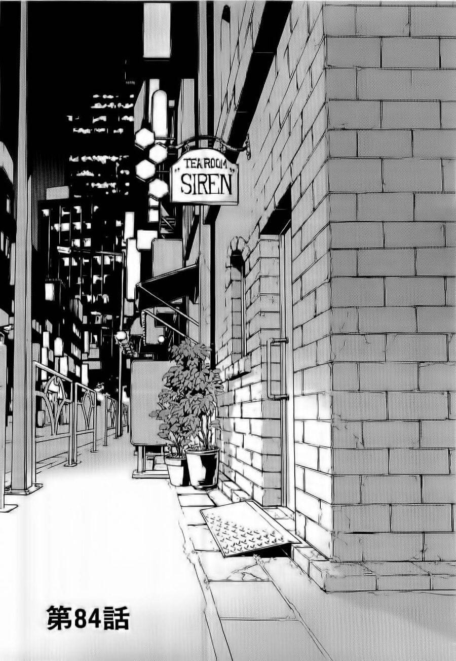 Cho Đến Khi Cái Chết Chia Lìa Đôi Ta Chapter 84 - 4