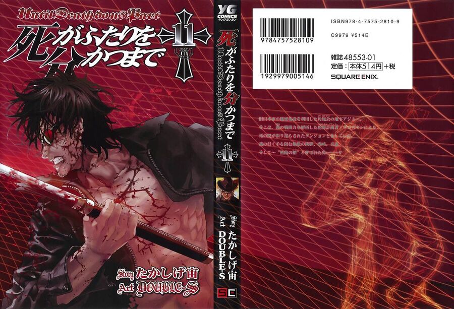 Cho Đến Khi Cái Chết Chia Lìa Đôi Ta Chapter 85 - 4