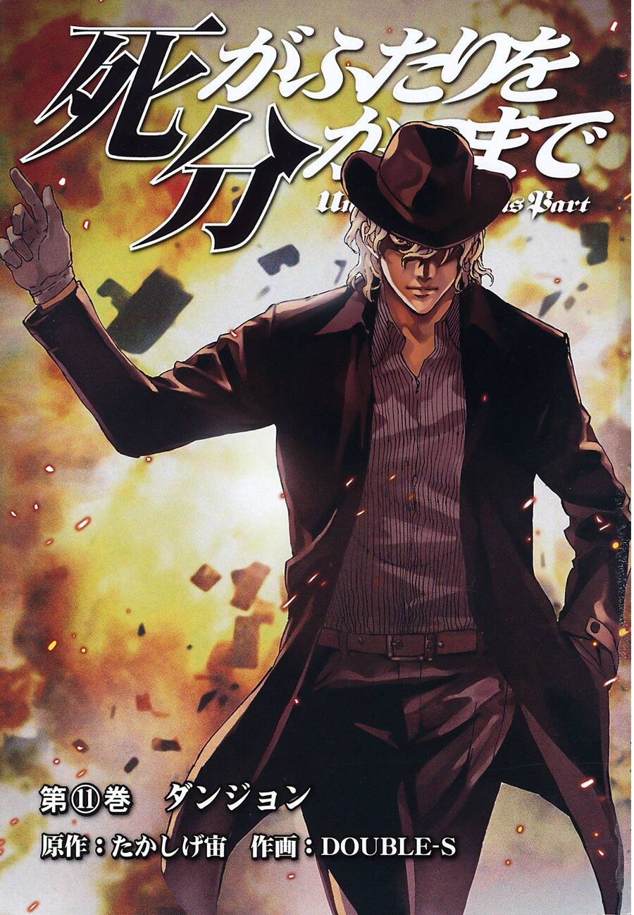 Cho Đến Khi Cái Chết Chia Lìa Đôi Ta Chapter 85 - 5