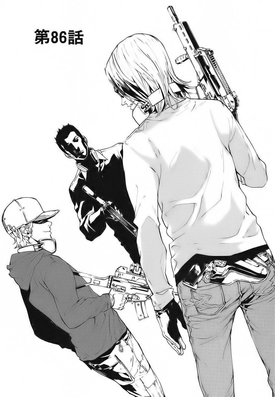 Cho Đến Khi Cái Chết Chia Lìa Đôi Ta Chapter 86 - 4