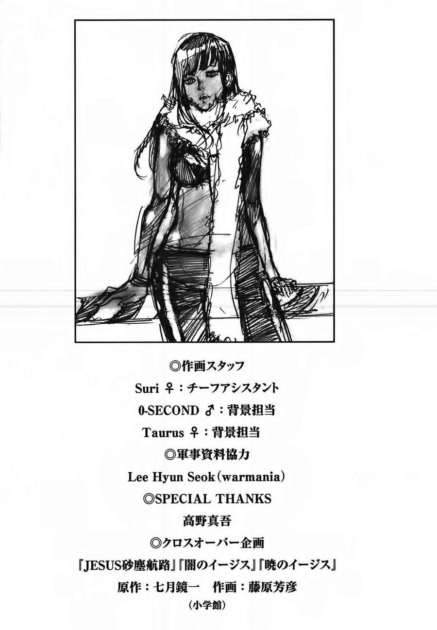 Cho Đến Khi Cái Chết Chia Lìa Đôi Ta Chapter 92 - 28