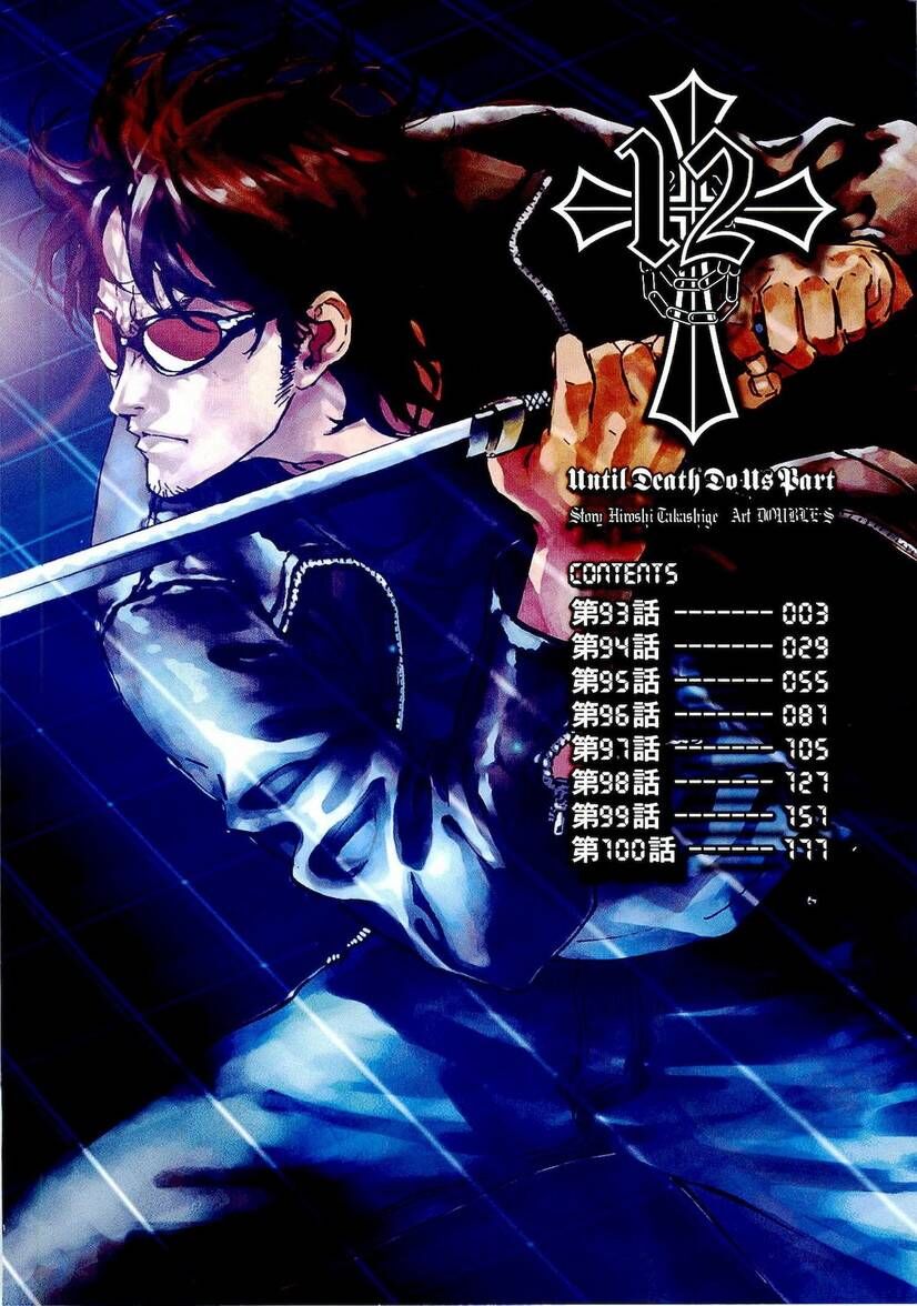 Cho Đến Khi Cái Chết Chia Lìa Đôi Ta Chapter 93 - 5