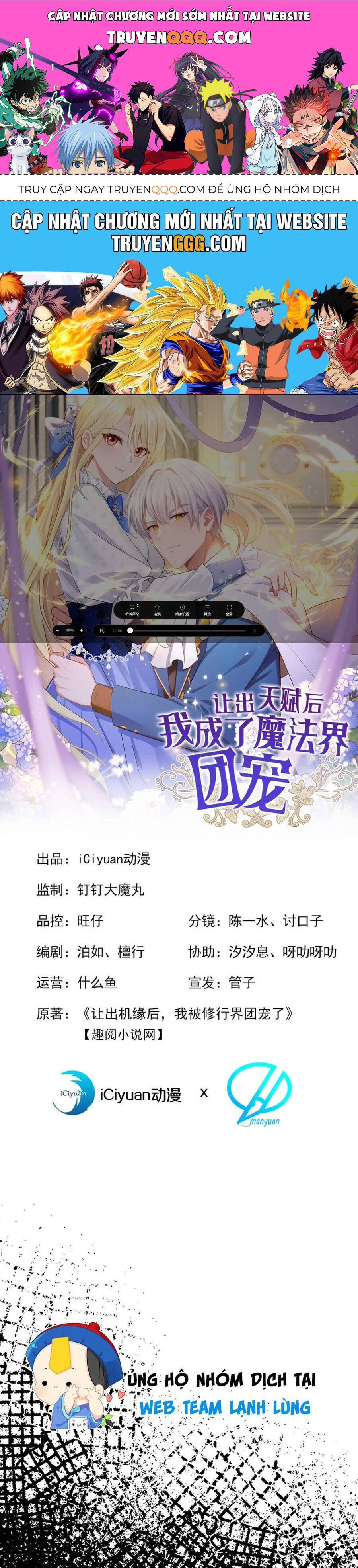 Sau Khi Nhường Lại Thiên Phú, Ta Trở Thành Bảo Bối Của Giới Pháp Thuật Chapter 13 - 1