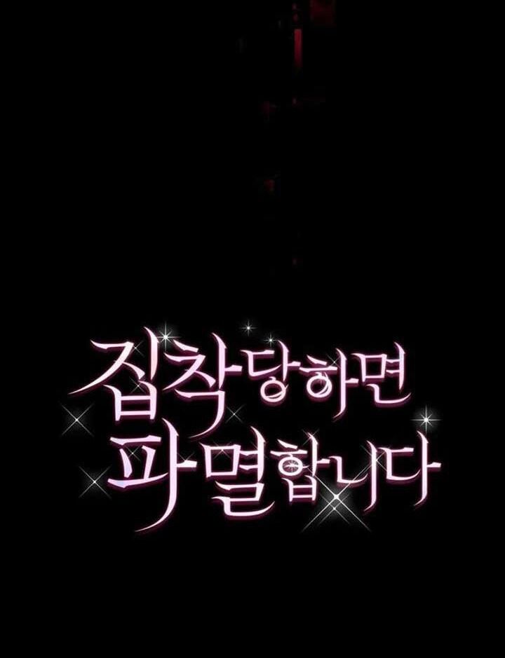 Trò Chơi Tình Ái Chapter 1 - 70