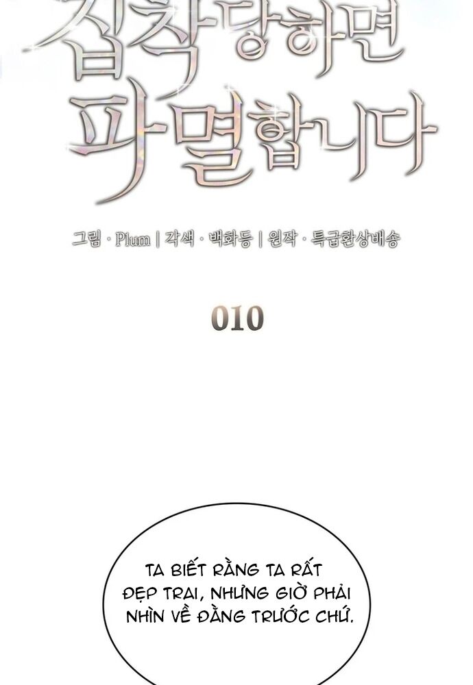 Trò Chơi Tình Ái Chapter 10 - 8