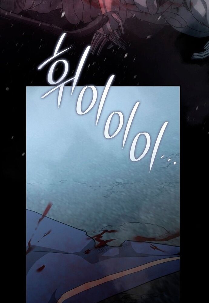 Trò Chơi Tình Ái Chapter 10 - 88