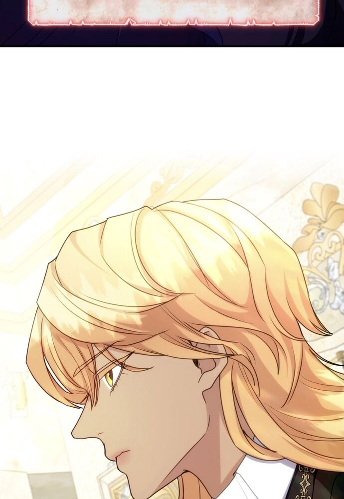 Trò Chơi Tình Ái Chapter 12 - 73