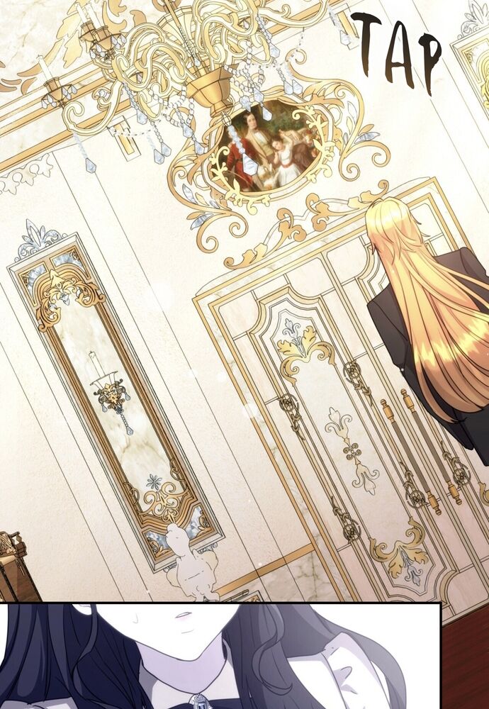 Trò Chơi Tình Ái Chapter 12 - 81