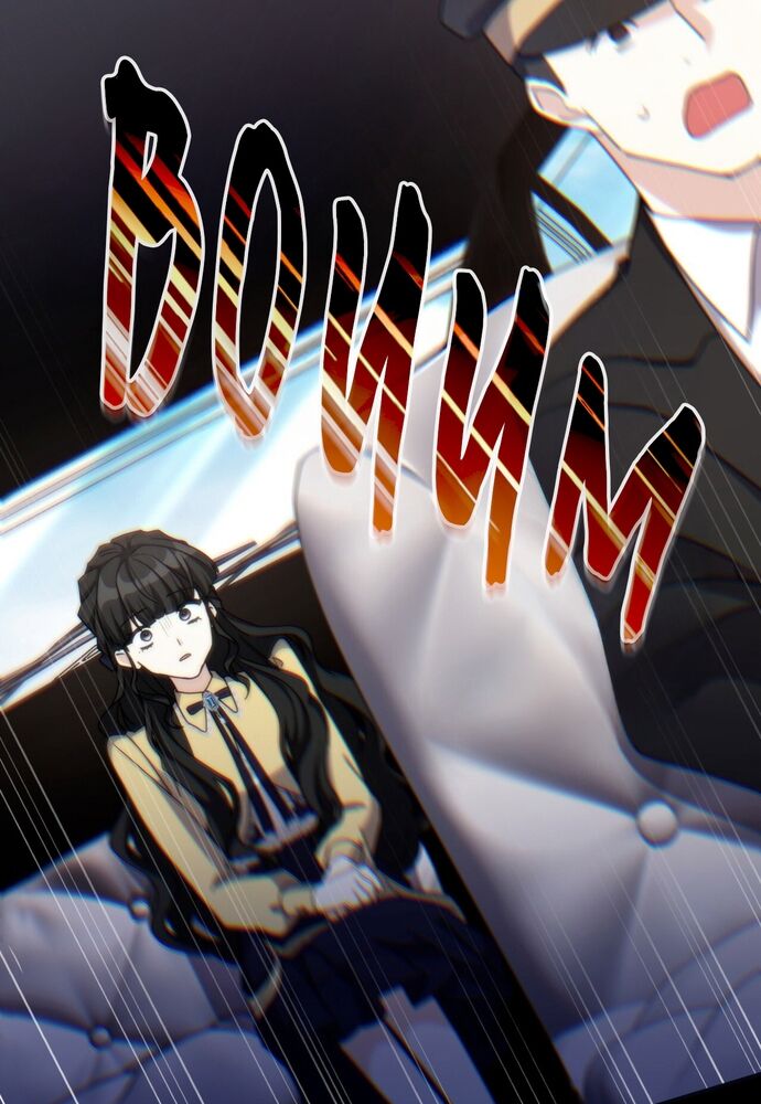 Trò Chơi Tình Ái Chapter 13 - 43