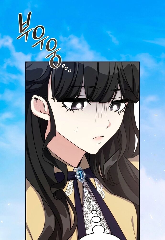 Trò Chơi Tình Ái Chapter 14 - 19