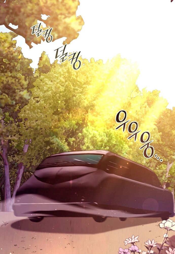 Trò Chơi Tình Ái Chapter 14 - 3