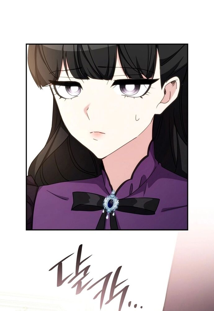 Trò Chơi Tình Ái Chapter 14 - 71