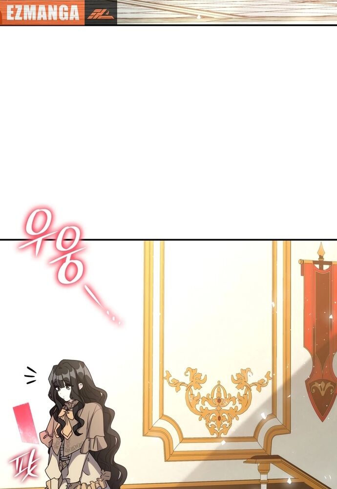 Trò Chơi Tình Ái Chapter 19 - 41