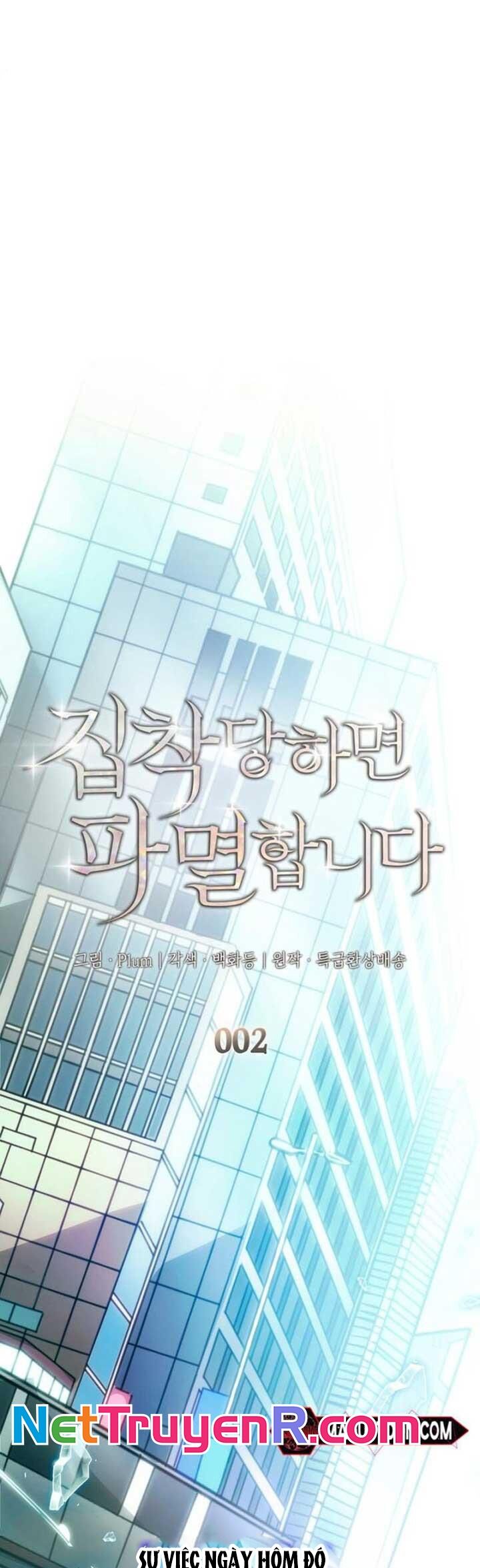 Trò Chơi Tình Ái Chapter 2 - 2