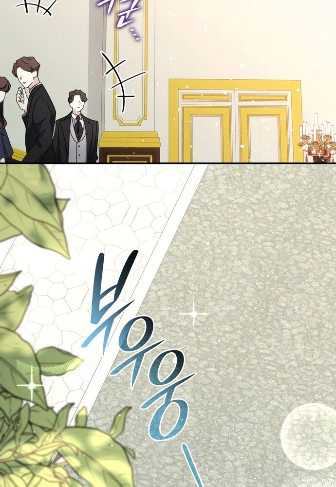 Trò Chơi Tình Ái Chapter 21 - 25