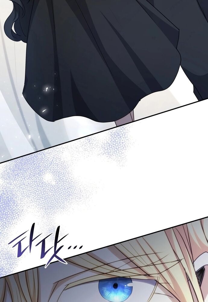 Trò Chơi Tình Ái Chapter 23 - 36