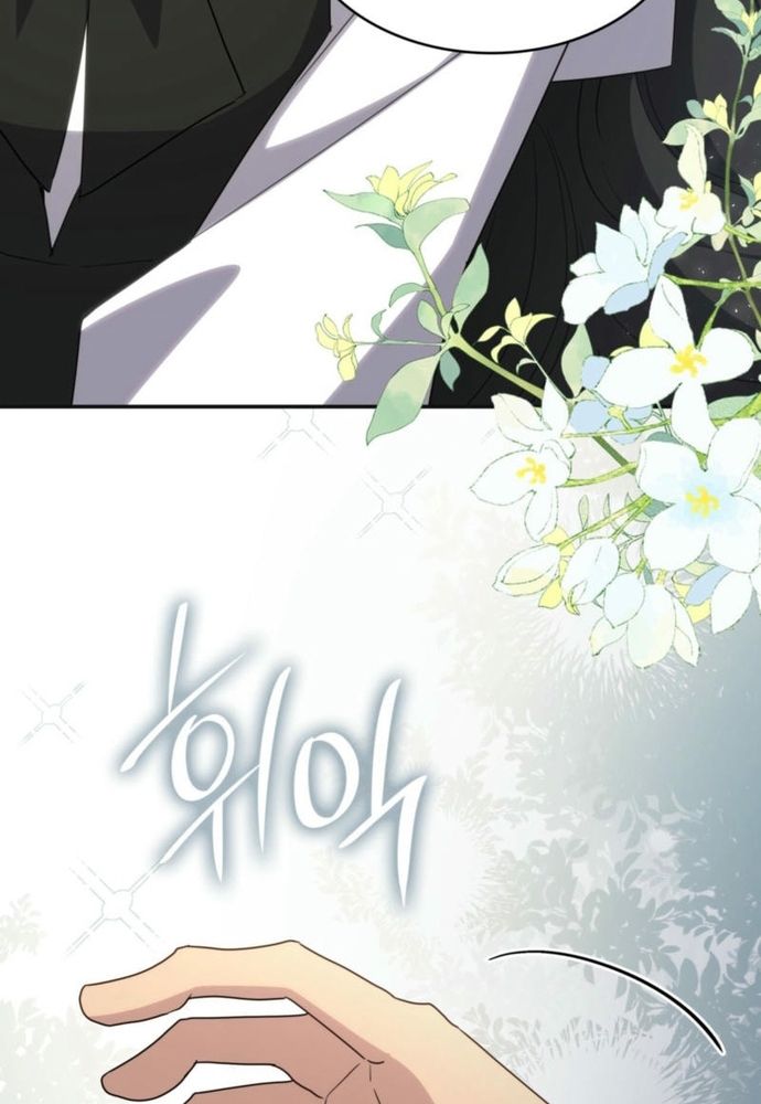 Trò Chơi Tình Ái Chapter 30 - 72