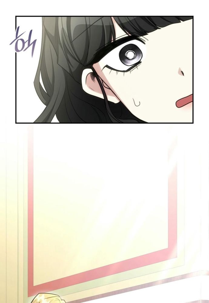 Trò Chơi Tình Ái Chapter 31 - 15