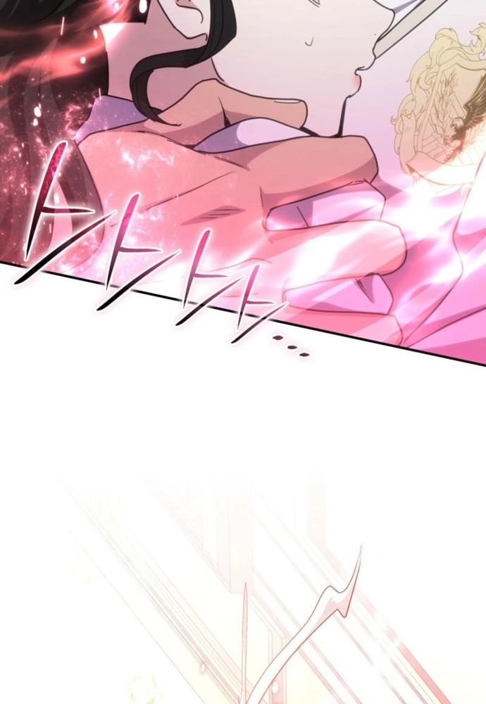 Trò Chơi Tình Ái Chapter 32.1 - 12