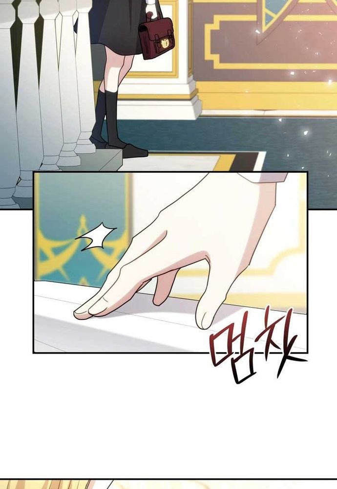 Trò Chơi Tình Ái Chapter 34.1 - 5