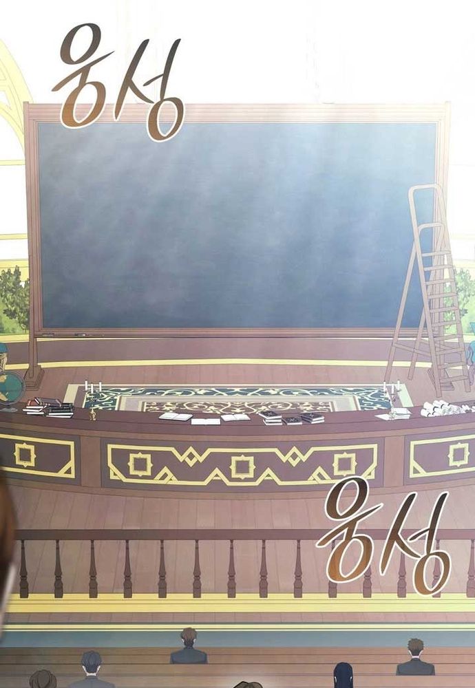 Trò Chơi Tình Ái Chapter 34.1 - 44