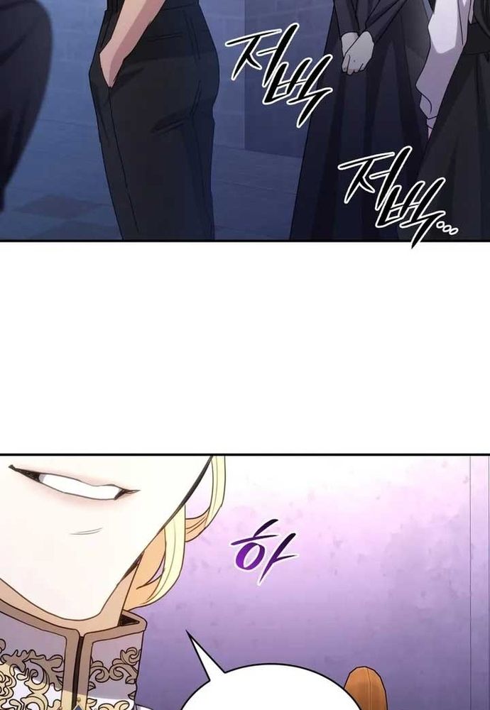 Trò Chơi Tình Ái Chapter 35 - 28