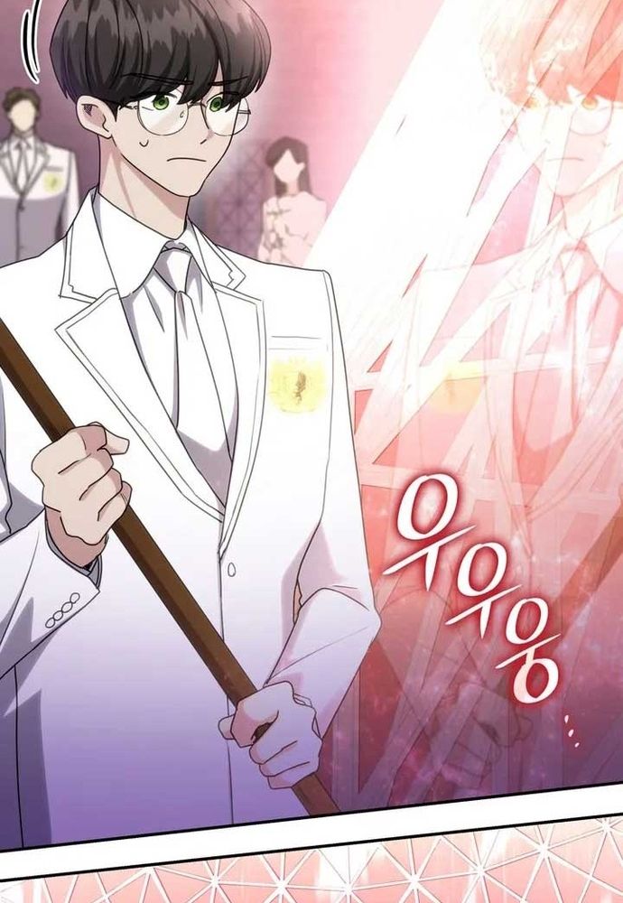 Trò Chơi Tình Ái Chapter 36 - 24