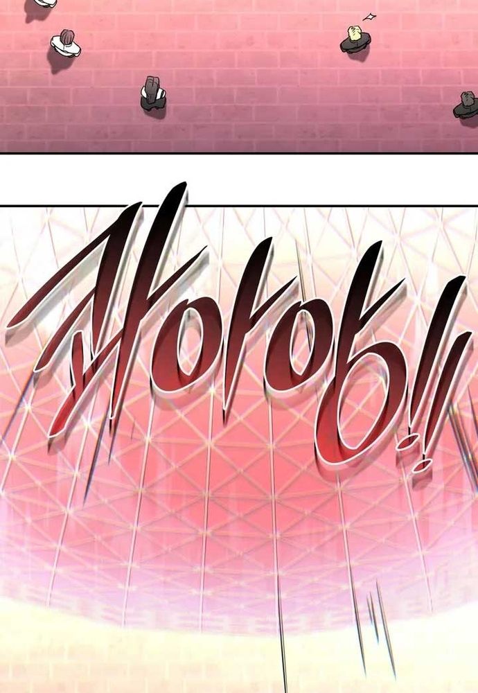 Trò Chơi Tình Ái Chapter 36 - 27