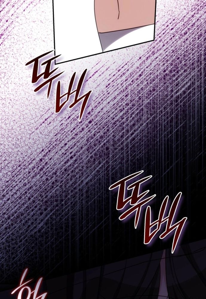 Trò Chơi Tình Ái Chapter 37 - 5