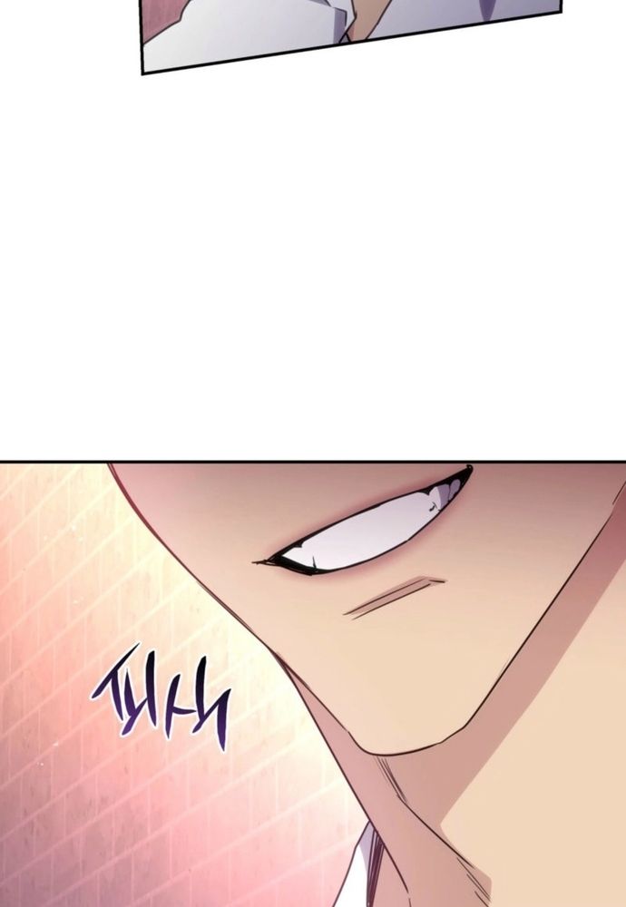 Trò Chơi Tình Ái Chapter 37 - 74