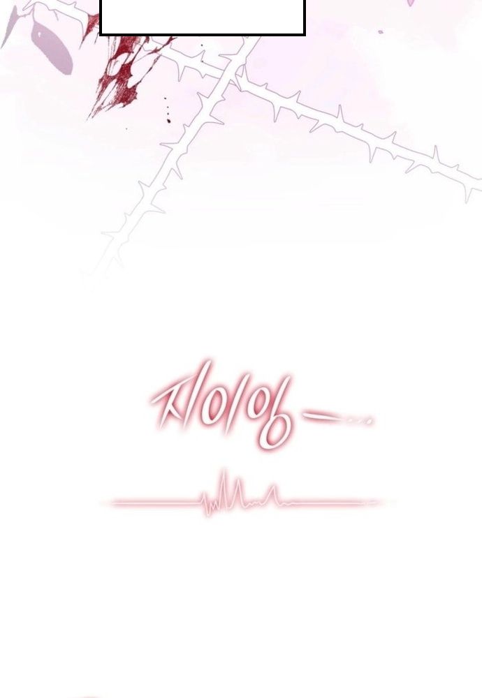 Trò Chơi Tình Ái Chapter 38 - 24