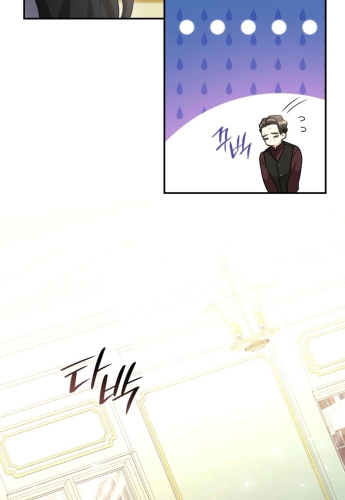 Trò Chơi Tình Ái Chapter 39 - 30