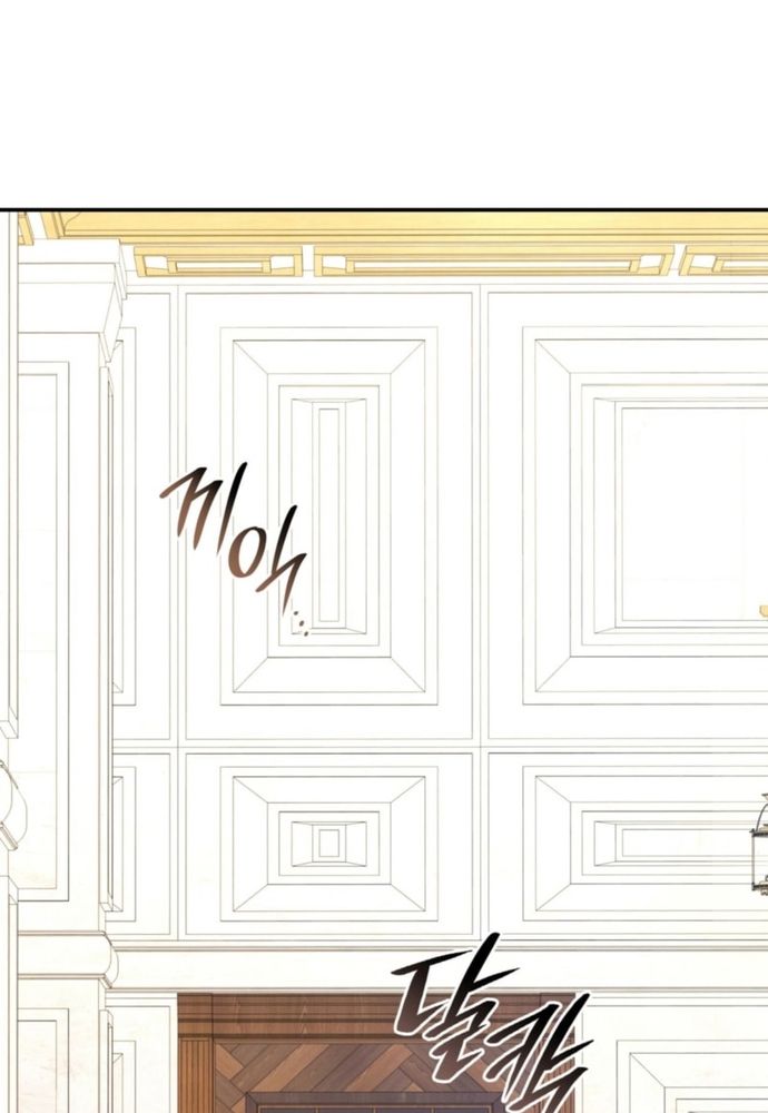 Trò Chơi Tình Ái Chapter 39 - 58