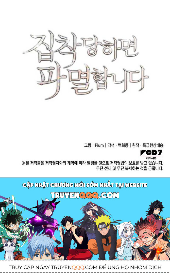 Trò Chơi Tình Ái Chapter 4 - 106