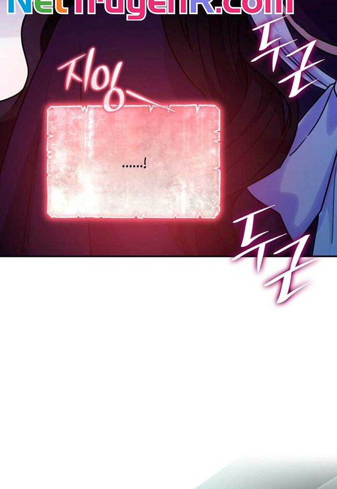 Trò Chơi Tình Ái Chapter 4 - 27